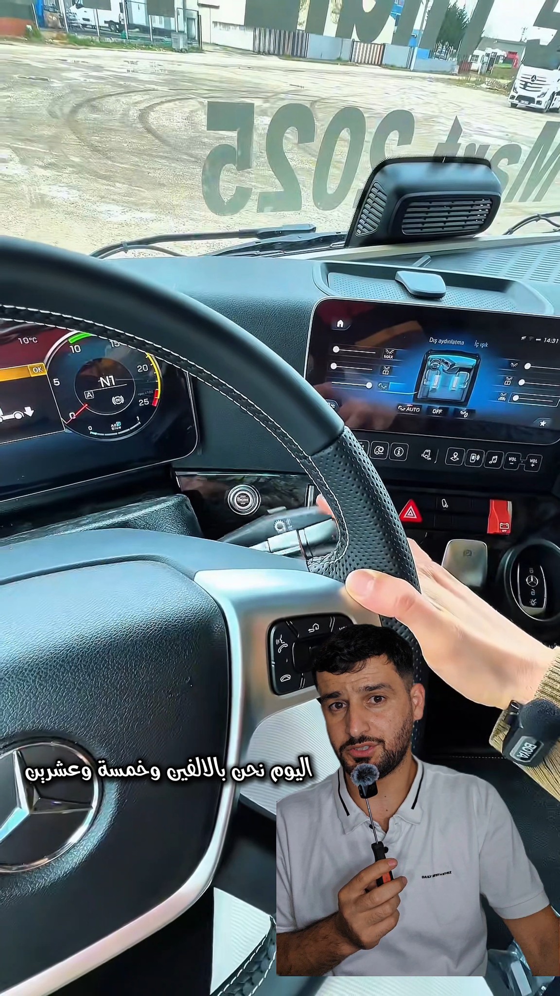 شوا الميزات الي نزلت بشاحنات المارسيدس 2025 😳 #مارسيدس #اكتروس #حديث # ...