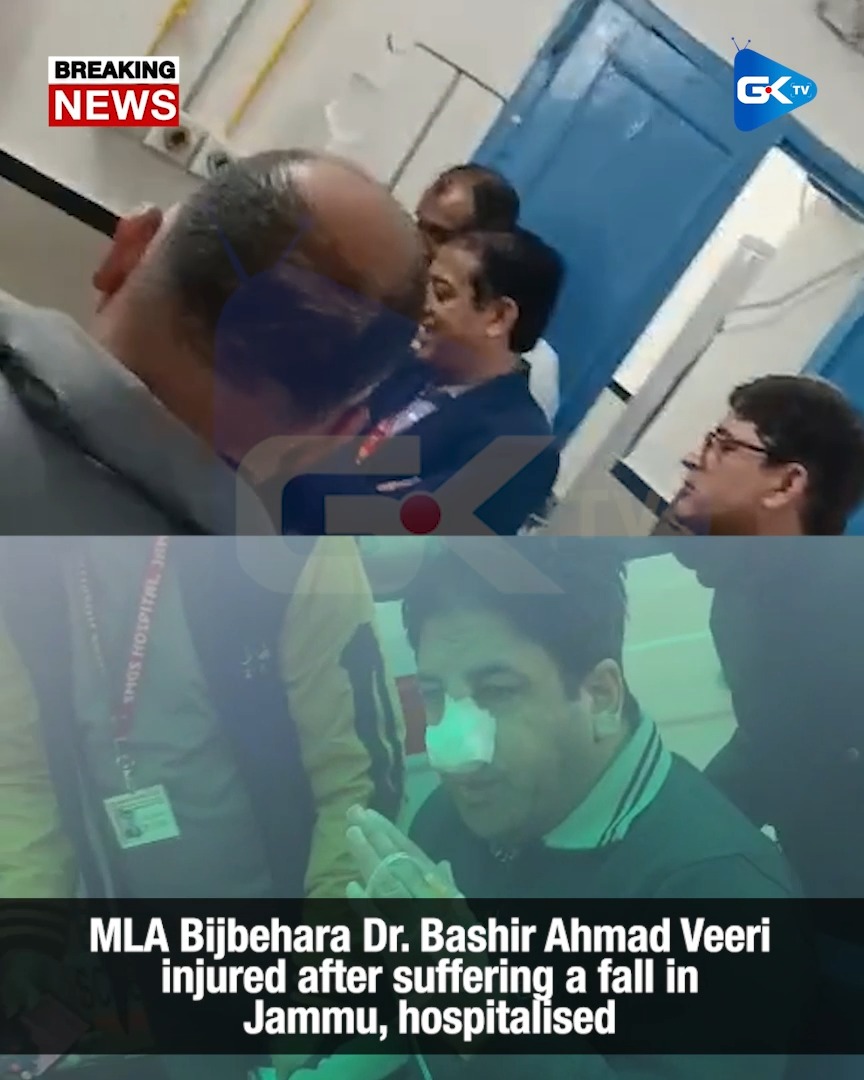 #GKShorts | MLA Bijbehara Dr. Bashir Ahmad Veeri injured after ...