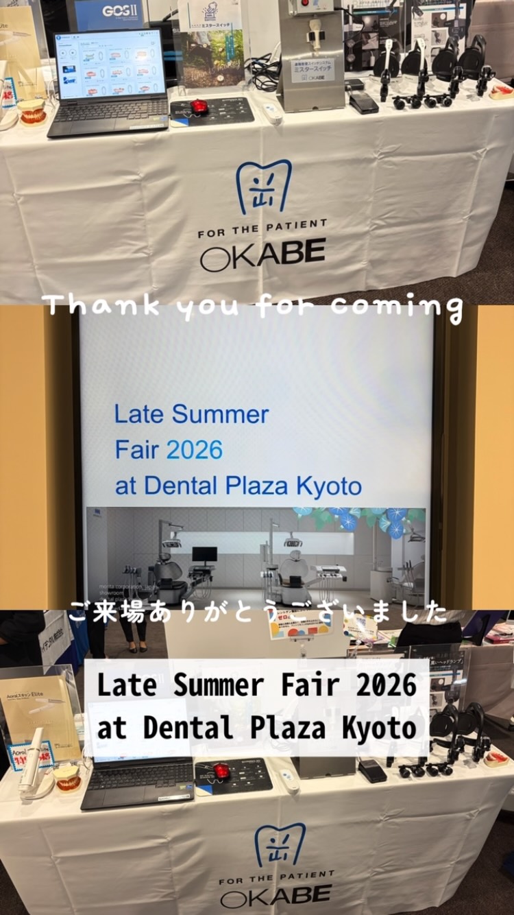 日頃よりDr.Kimヘッドランプをご愛用頂いております先生方へ】 最近Dr