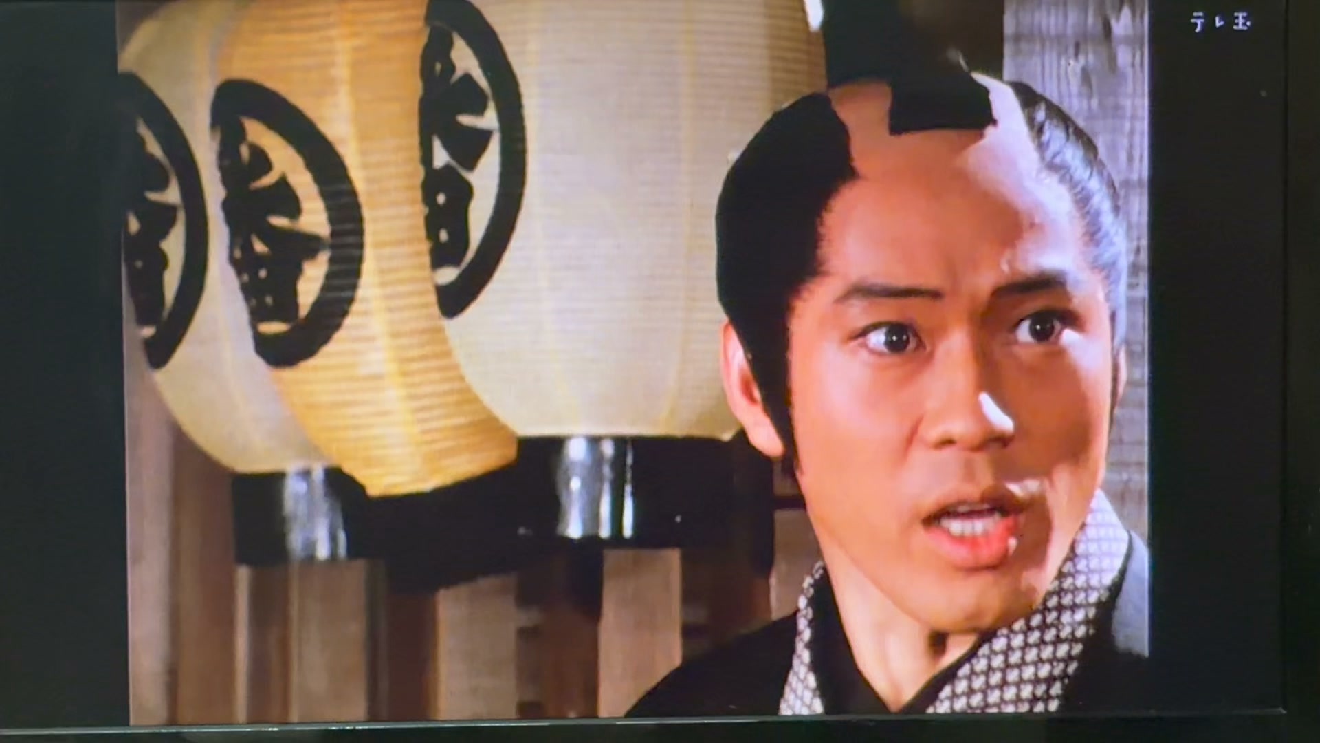 必殺仕事人 IV 第14話「主水節分の豆を食べる」1984年2月3日初放送