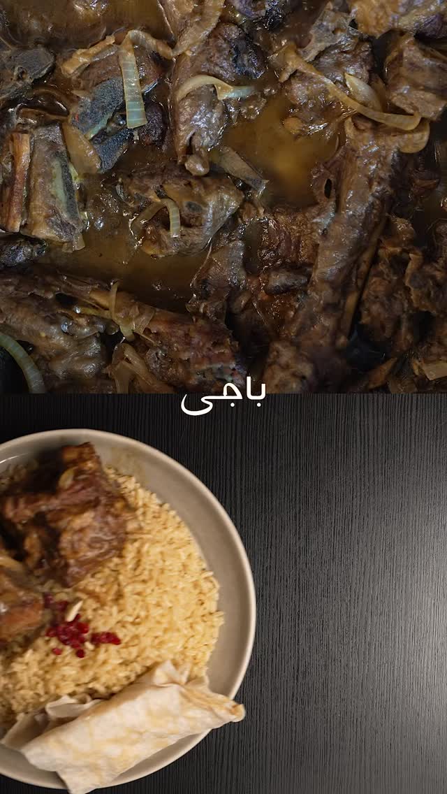 مەتبەخەکەی باجی