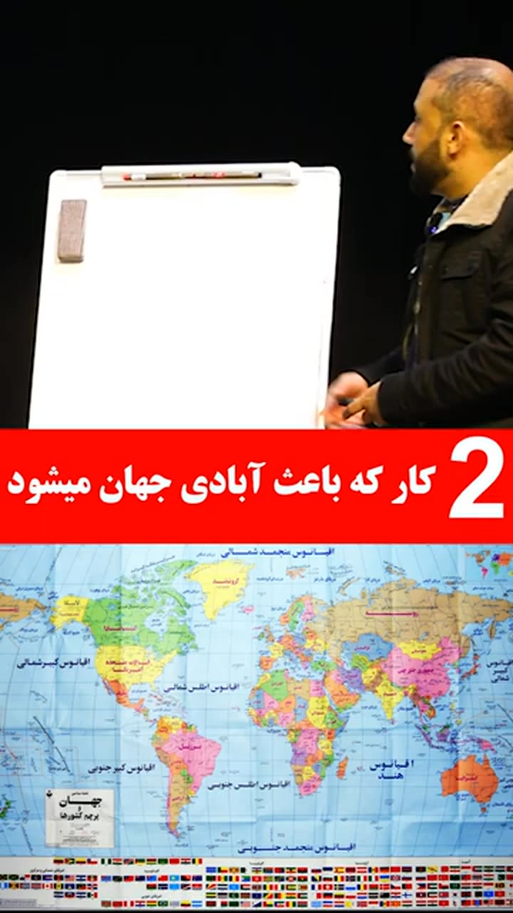 این اصول را باید هر انسانی بیاموزد و عملی نماید | learn and practice ...