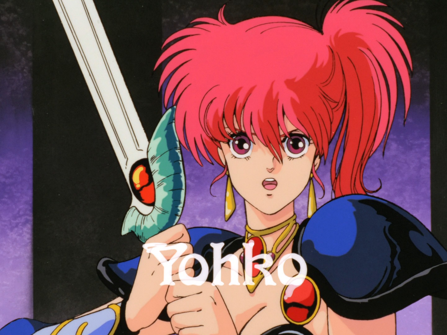 初版】幻夢戦記レダ Fantastic Adventure of Yohko Leda: The
