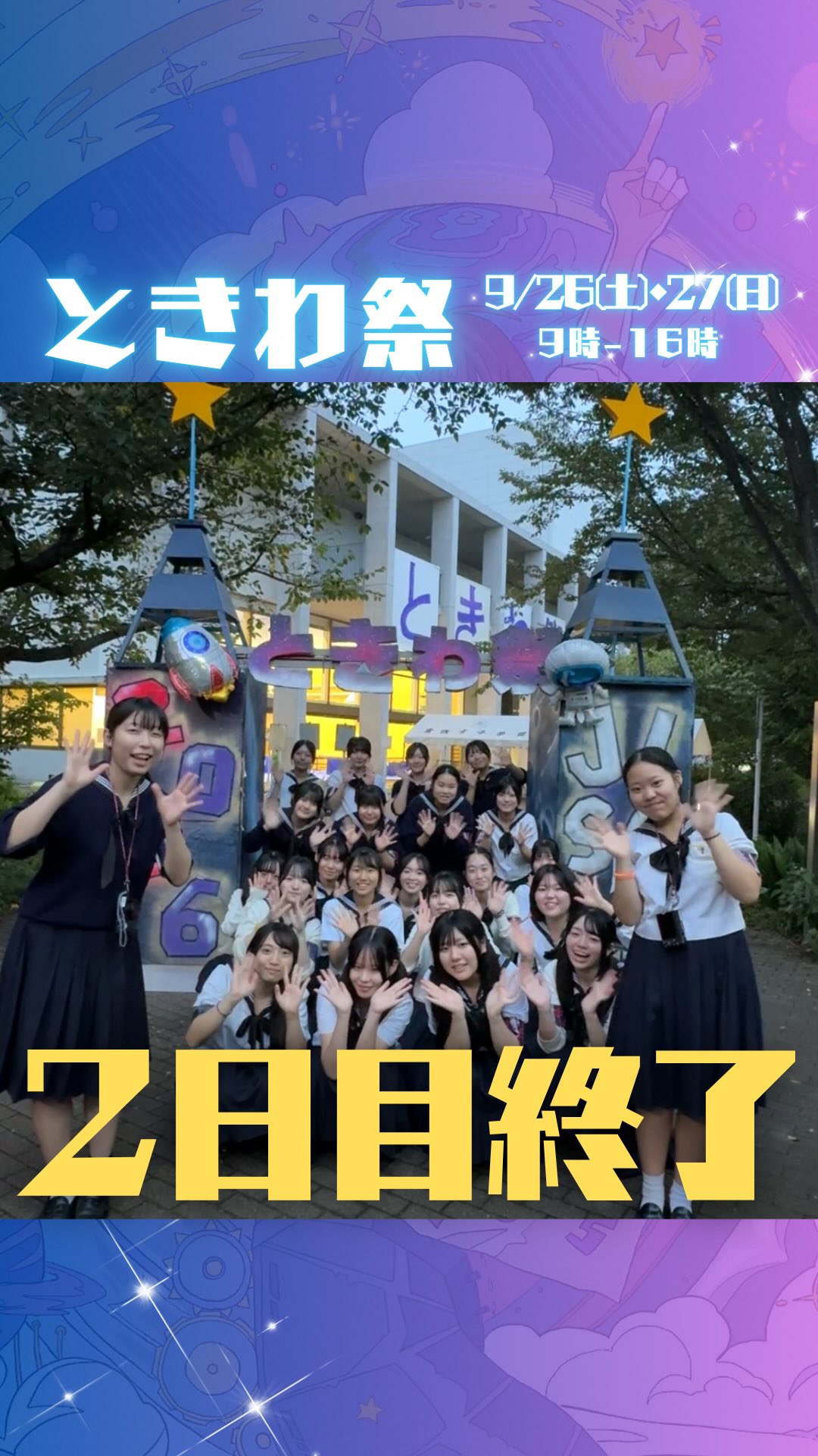 実践女子学園中学校・高等学校 (@hs.jissen.ac.jp) • Facebook