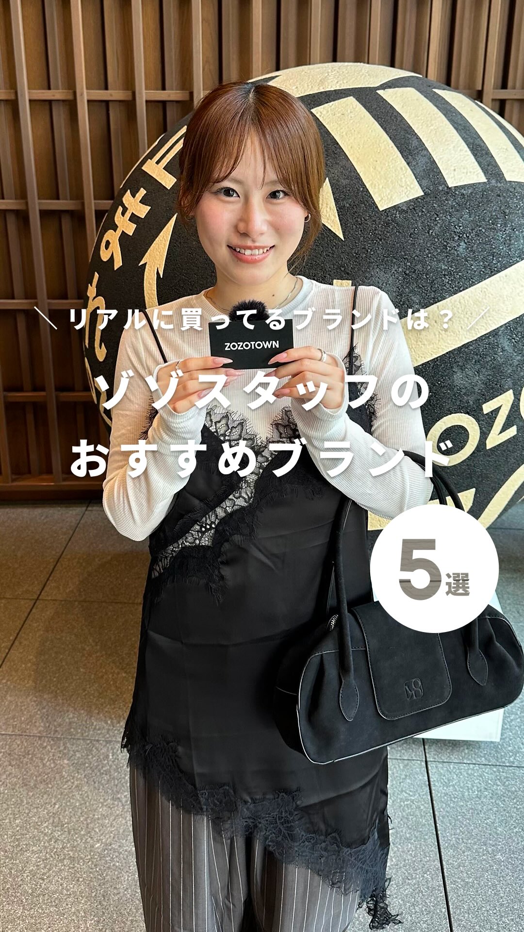 ZOZOTOWN - AAA 宇野実彩子さん・伊藤千晃さん(MisaChia)が歌う「Jewel