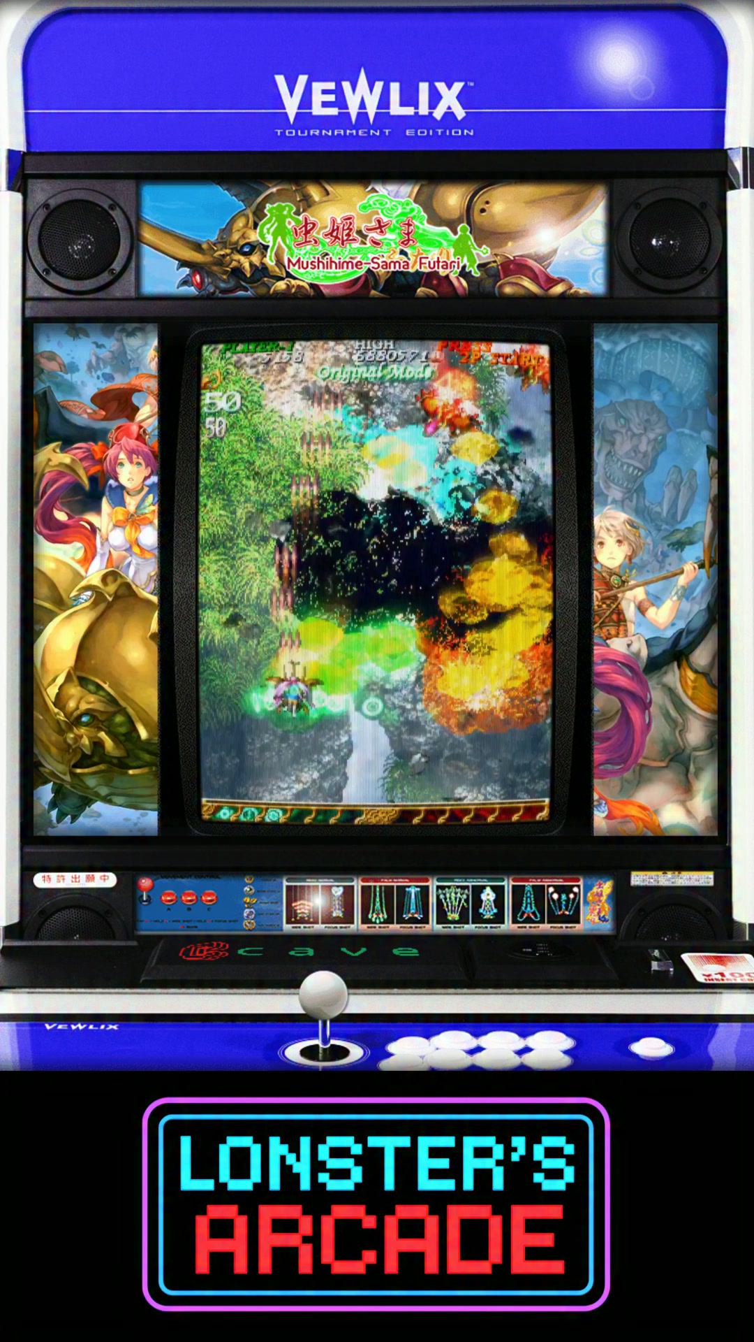 Game Name: Mushihimesama Futari • Platform: Arcade • Alternate