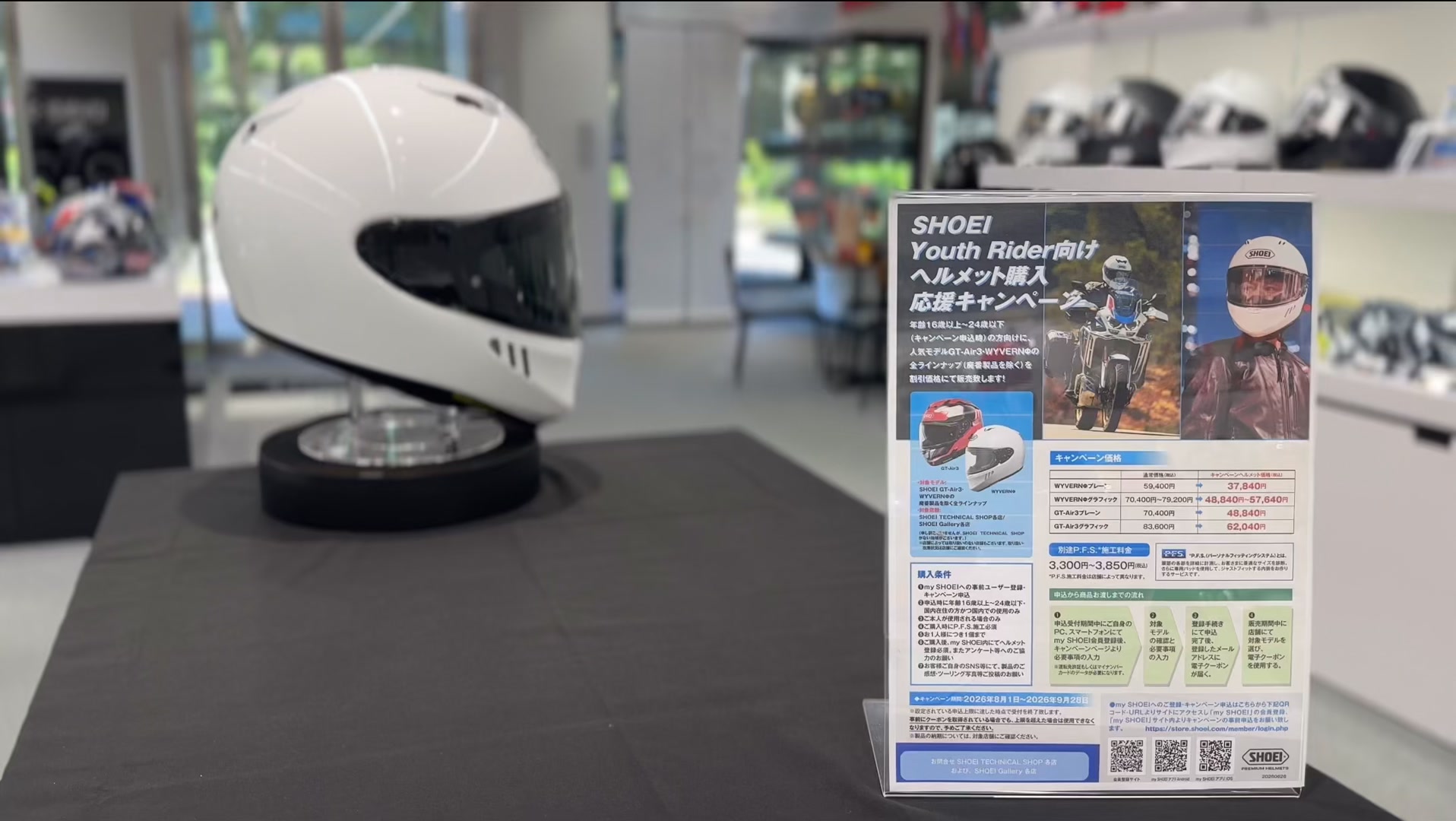 3月24日に出荷開始予定の 「GT-Air 3 チョークグレー」のサンプルを