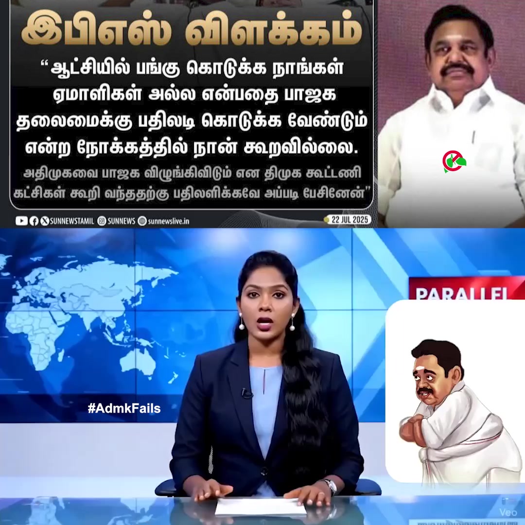 AdmkFails
