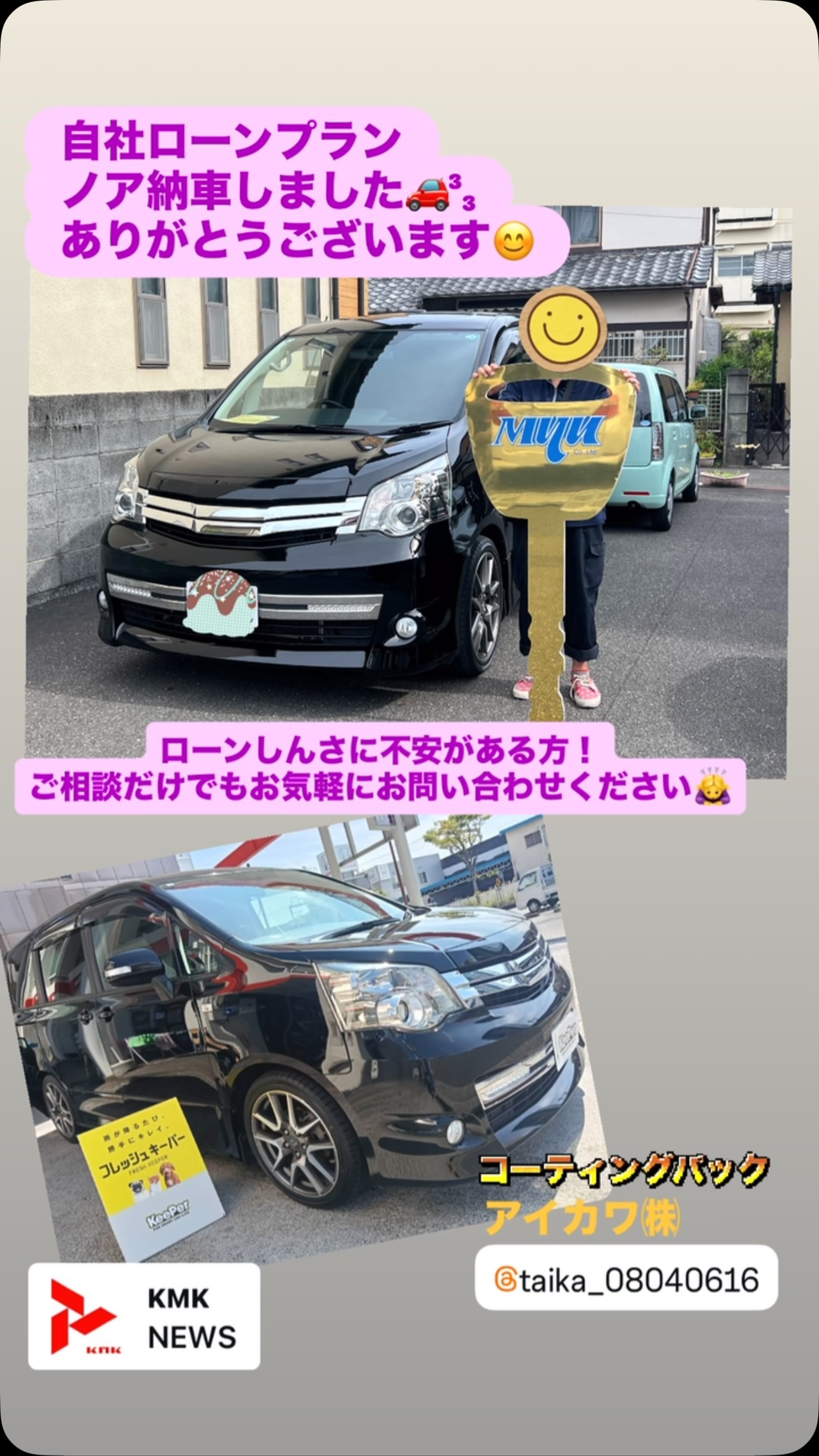 ウルトラ車検静岡葵：車検が最短45分 | Shizuoka-shi Shizuoka