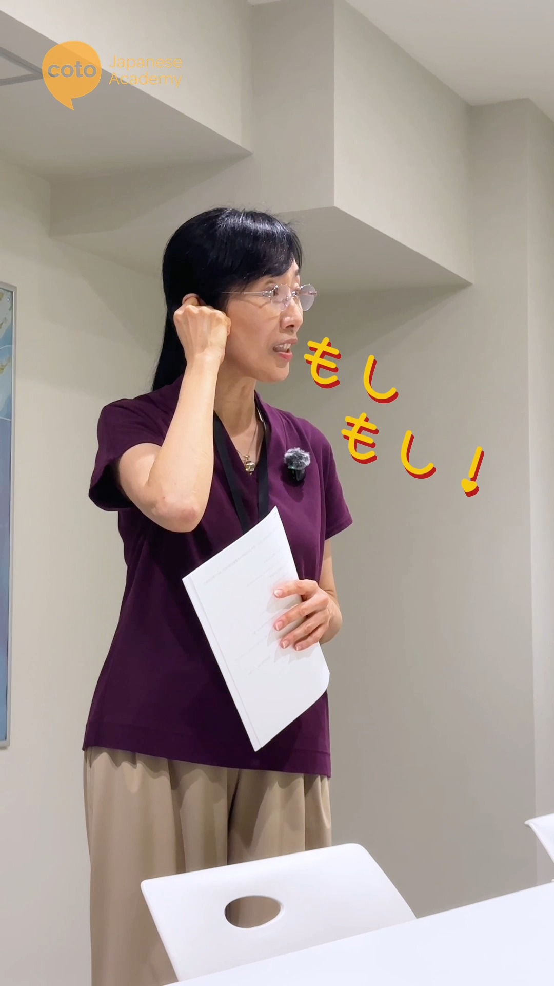 Coto - Do you like online shopping? Learn with us the Japanese