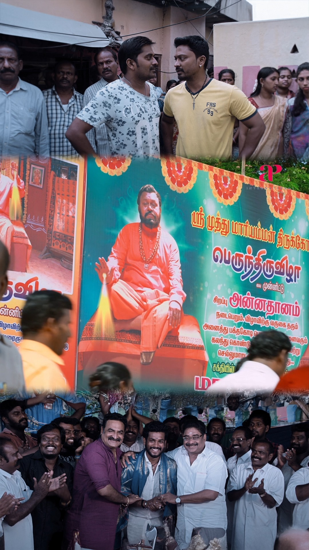 API Tamil Comedy