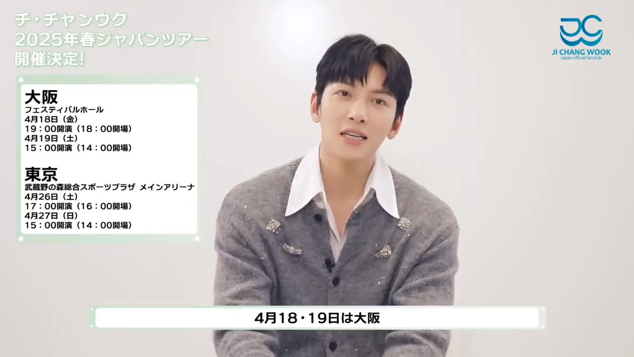 Ji Chang Wook new Japanese CD «Assemble» to be Released on 24 Dec
