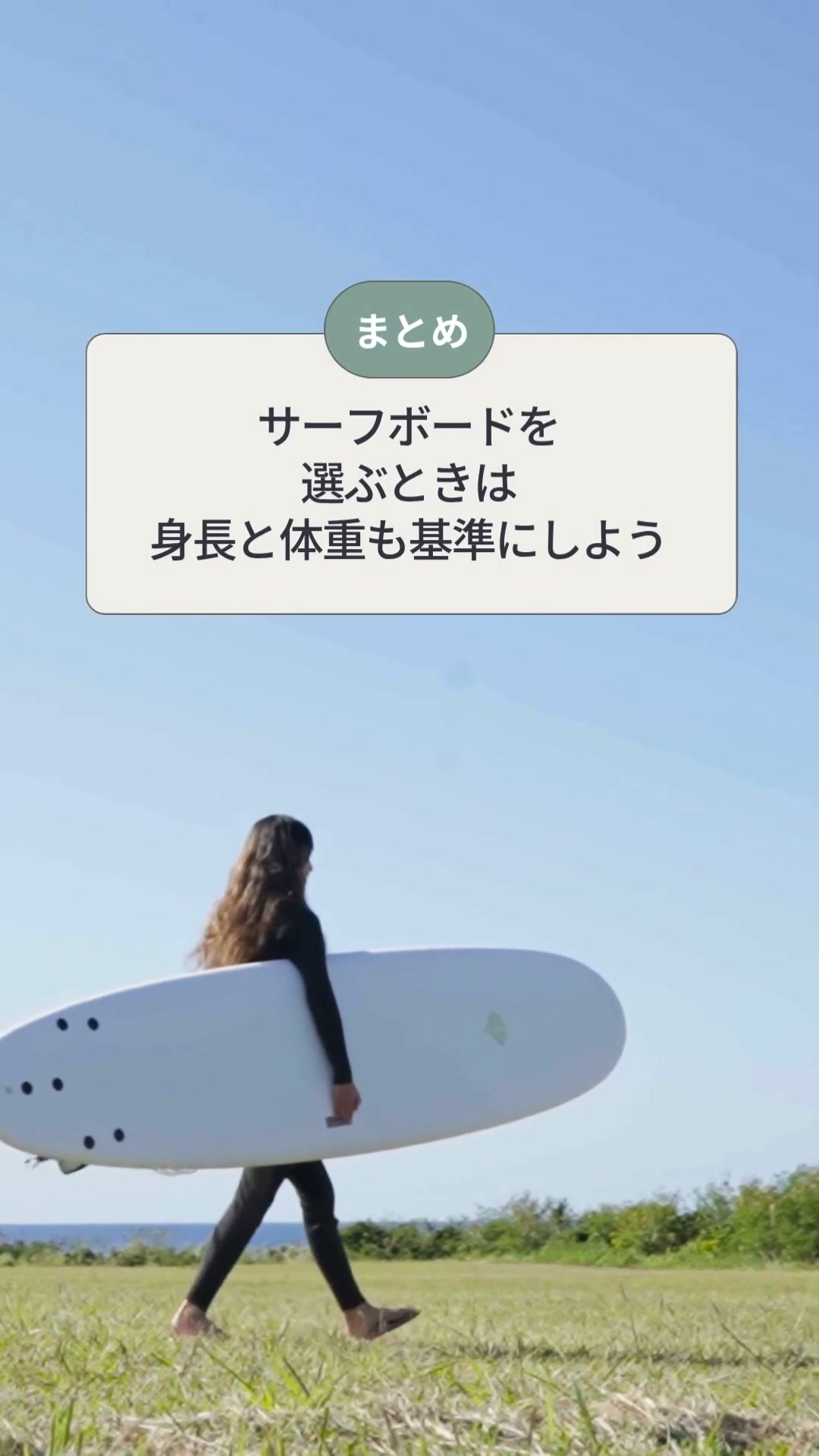 Beach Access/ サーフィン/ ソフトボード (@beachaccesssurf) • Facebook