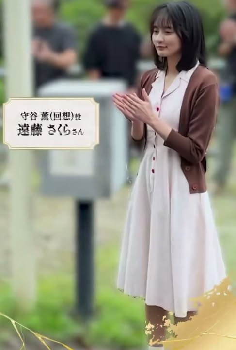 乃木坂46 #遠藤さくら #4期生 | 遠藤さくら応援会 Sakura Endo Fan Club