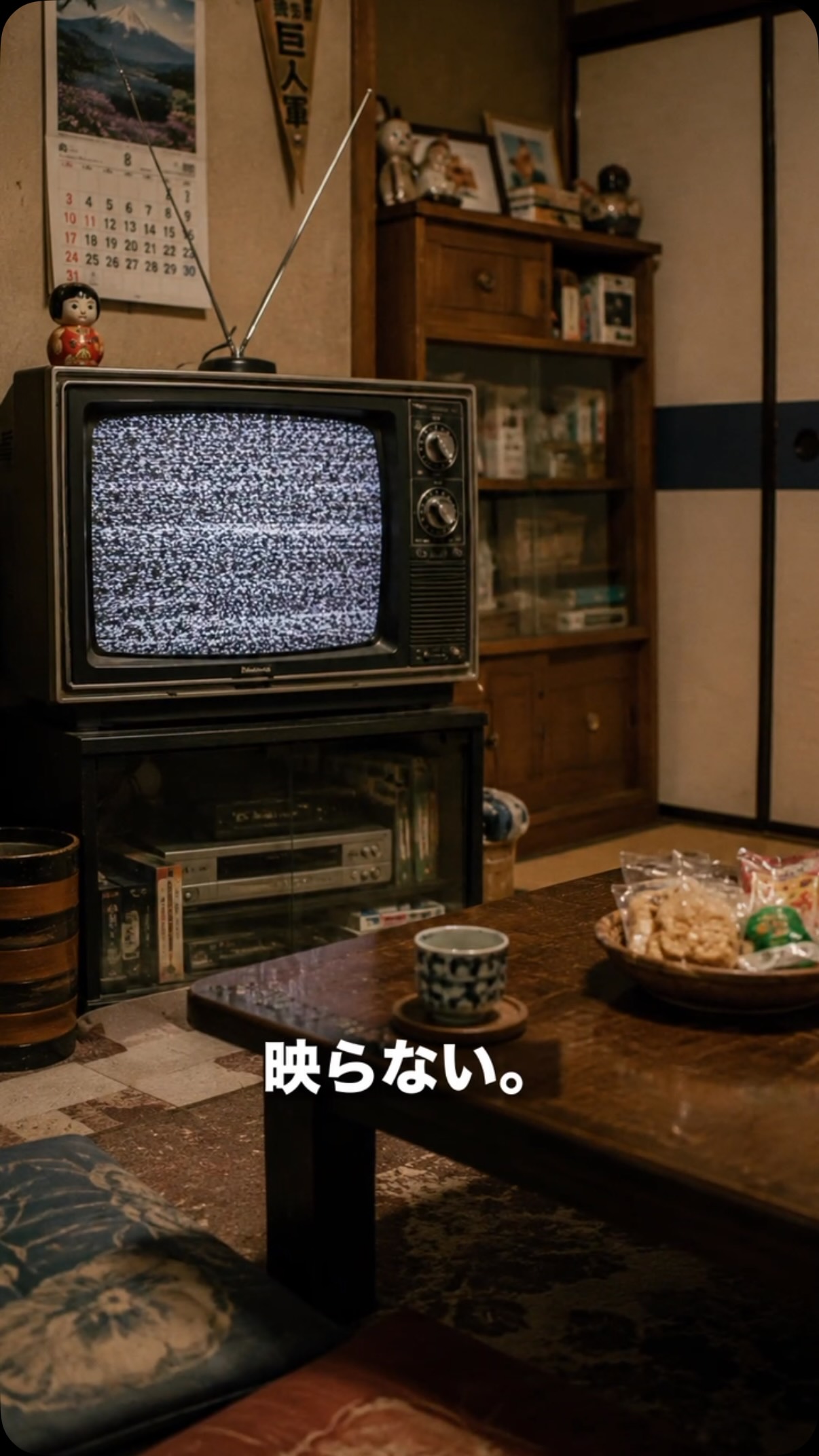 薬師堂温泉にあるめざましくん時計。 なんと、あの、加藤綾子アナの声