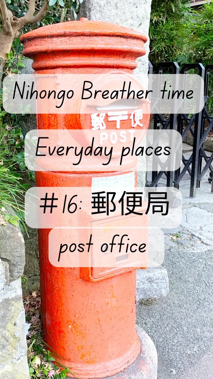 *土日祝は発送お休みです樣専用♥orderになります♡ Have you ever gotten an attempted delivery notice in your mail
