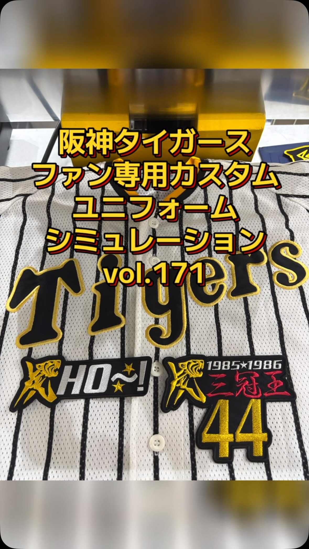 Tさんにブラックダイナマイト830ok4649バージョン受け渡し完了