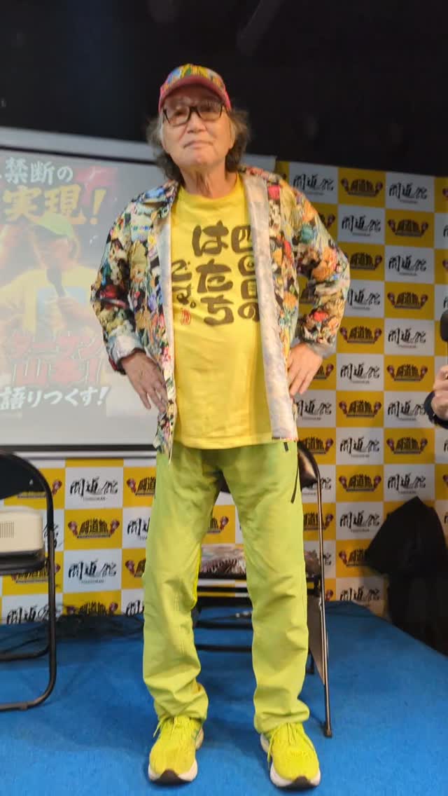 プロレス ストラングラー・ルイス 直筆サイン入り写真 エド・ストラングラー・ルイス 直筆サイン入り白黒写真 #エド・ルイス