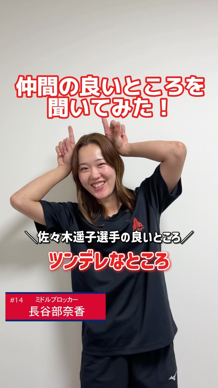 5月21日】 今日は古賀紗理那選手の誕生日です🎉 写真はご家族と本人