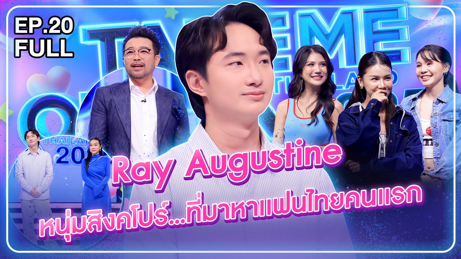 Ray Augustine หนุ่มฮอตจากสิงคโปร์ 💖 ประกาศชัดกลางเวที “อยากมีแฟนไทยคน ...