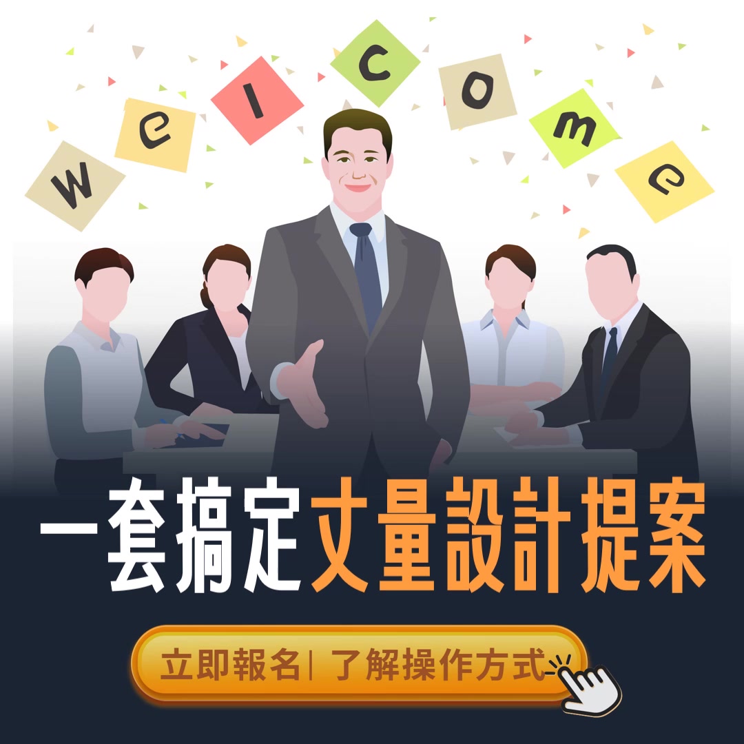 從丈量到設計提案 一套軟體全搞定！ 連結：https://bo-get.com/jpdp 【樂規畫】手機APP+測距儀 30分鐘完成4房測量 ...