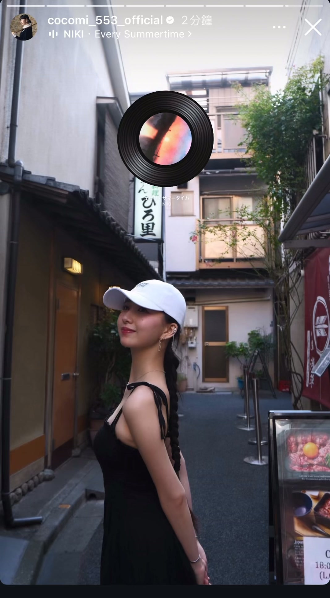 Repost #cocomi | 木村心美