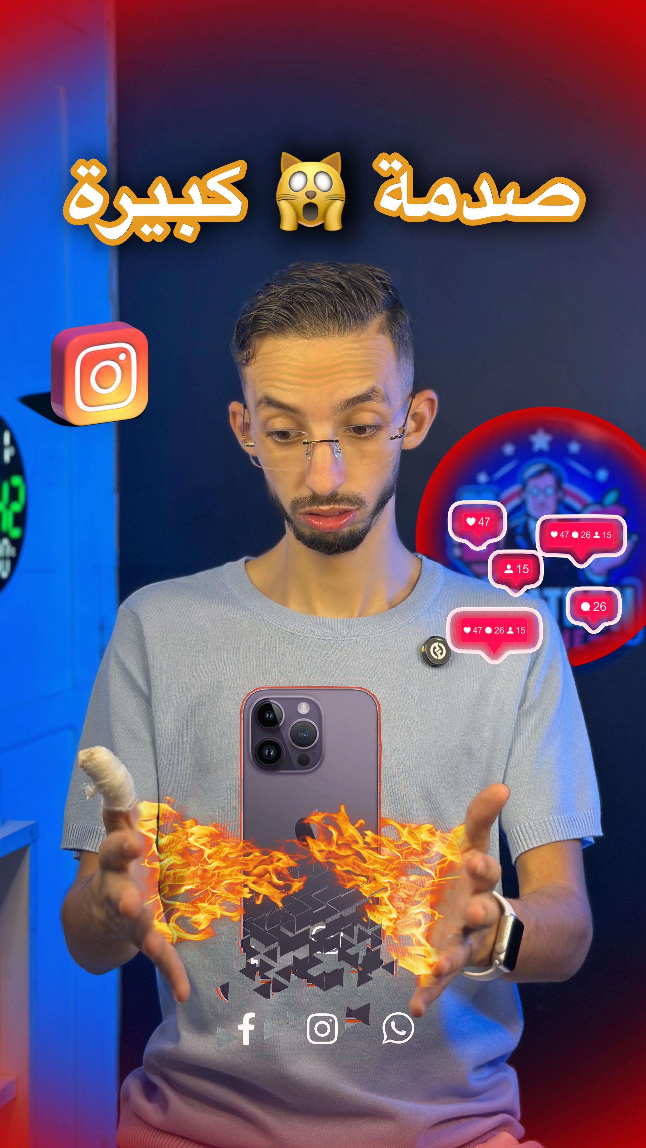 ️🚨 صدمة السوق 🚨⚡️ اليوم فقط 🔥 iPhone 14 Pro 🔥 نقة ديال الجديد 10/10 بـ ...