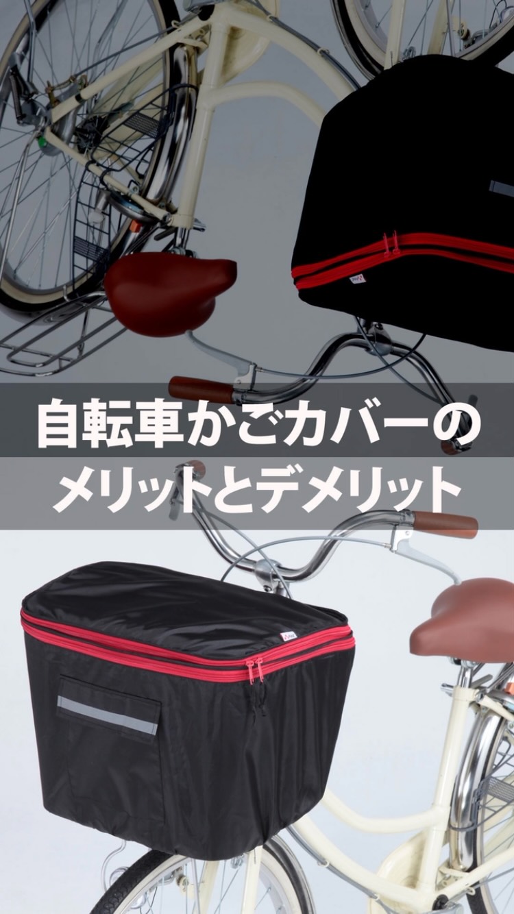 16インチ（取扱説明書・輪行バッグ付き） ♥無印良品 折りたたみ自転車