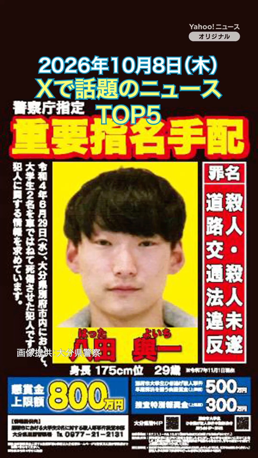 往く道は精進にして、忍びて終わり悔いなし」。高倉健さん、83歳の命を