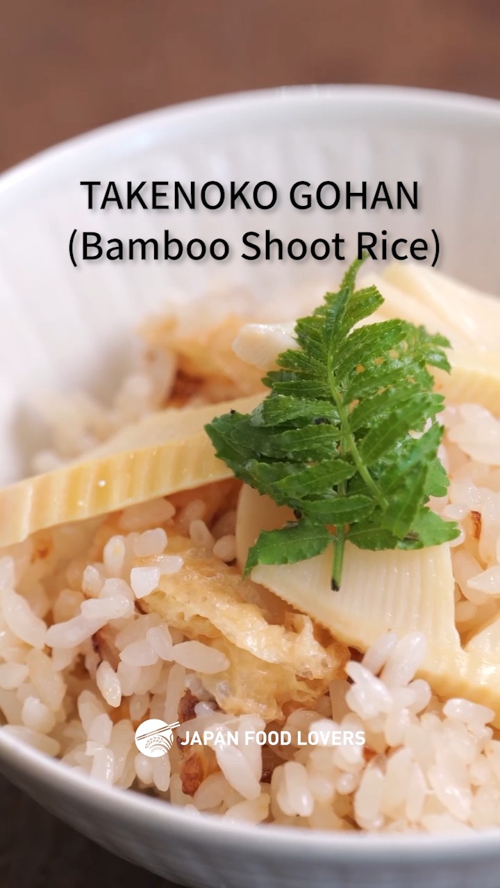 RECIPE OF THE SEASON: “SANMA (Pacific Saury) PILAF” Warm, comforting ...