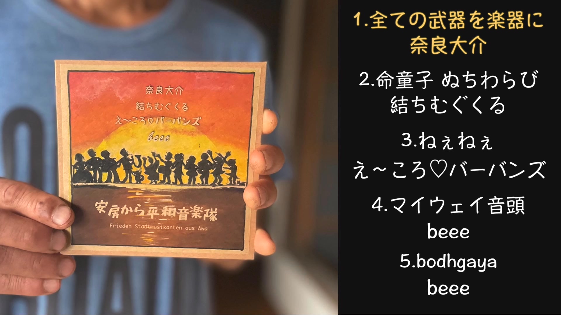 昨日10月18日、民音は創立57周年を迎えました👏✨ 57年間に渡り、様々