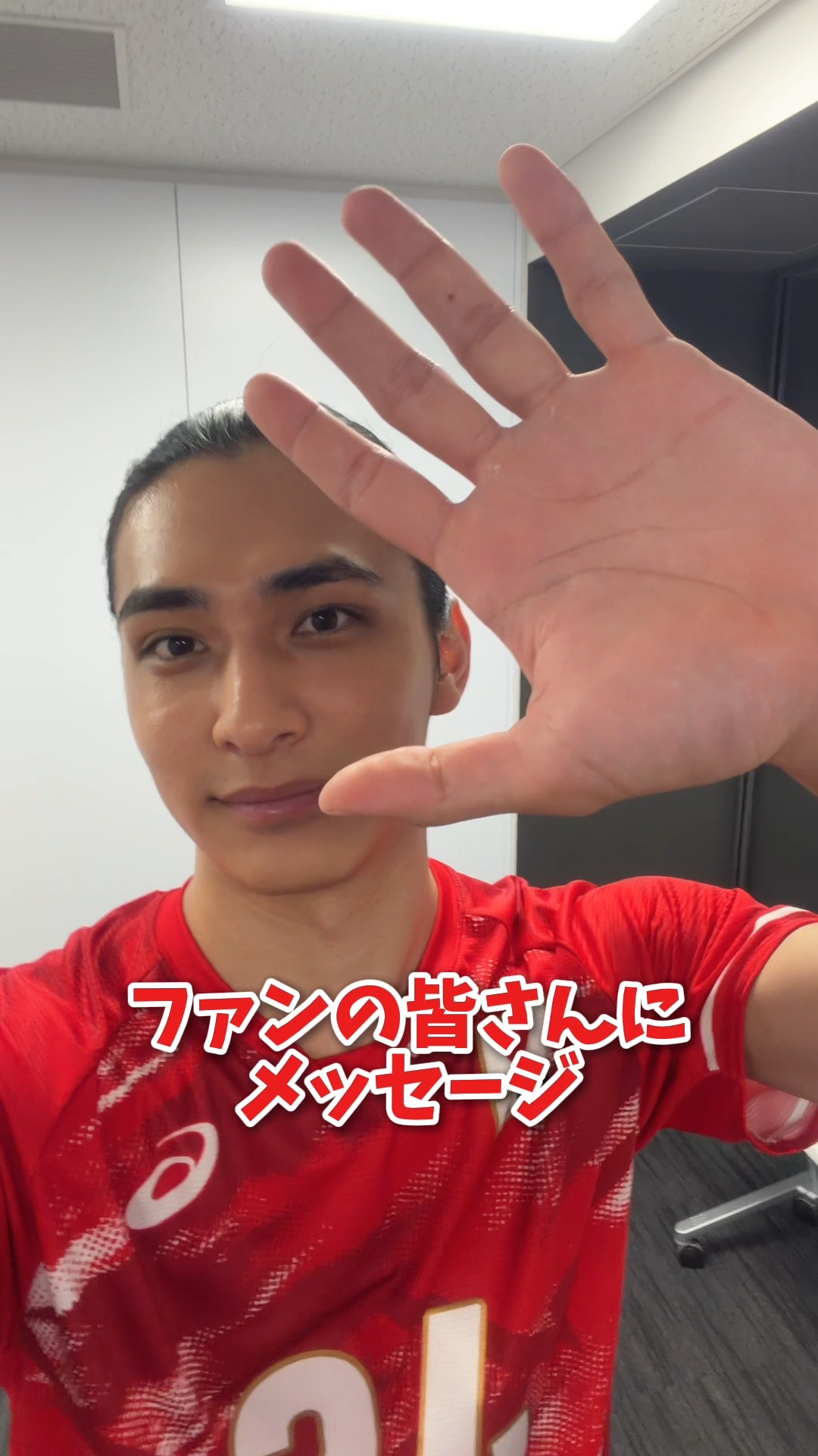 公益財団法人日本バレーボール協会 (@JapanVolleyballAssociation
