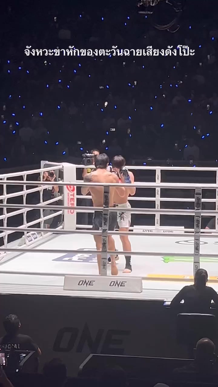 จังหวะลูกเตะขาของหลิว เมิงหยาง ทำให้ ตะวันฉาย ขาหัก เสียงดังฟังชัดเจน ...