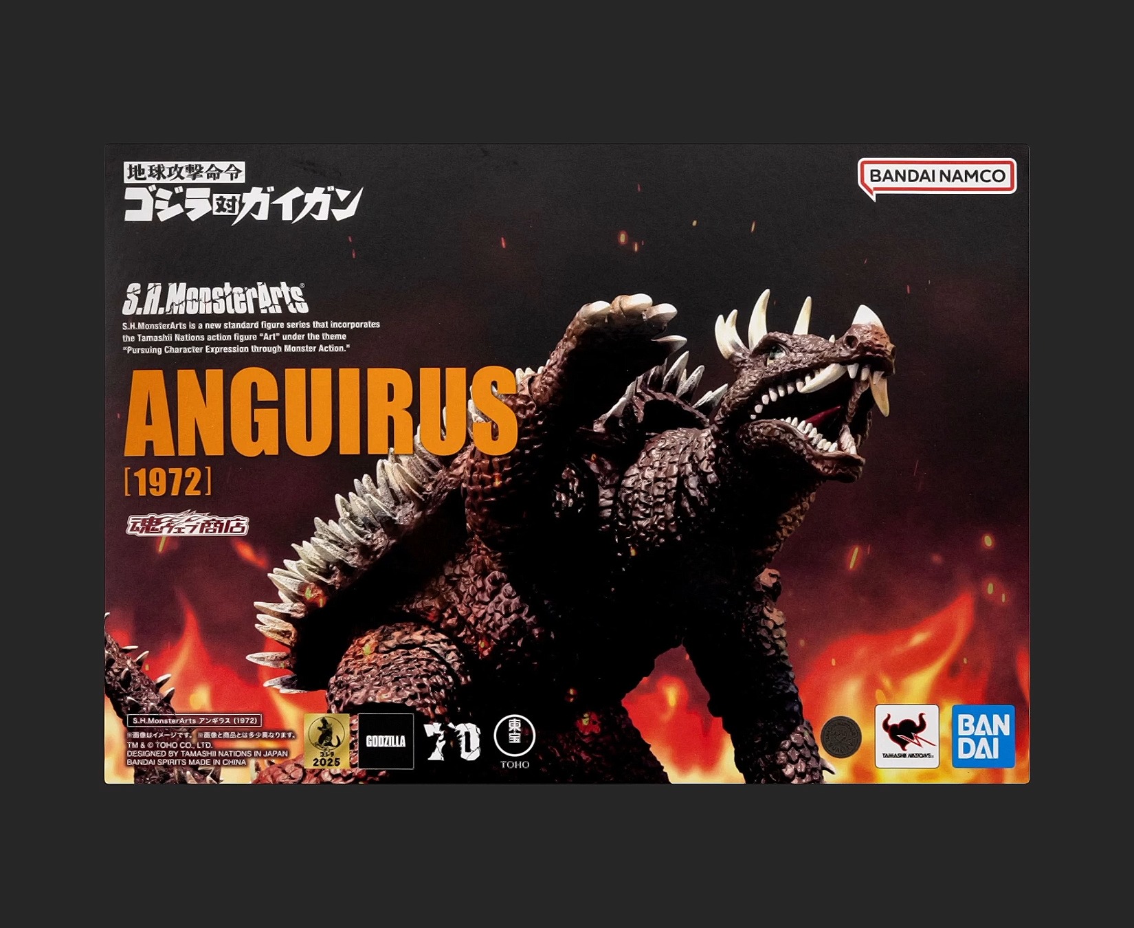 3D BoxArts S.H.MonsterArts Anguirus (1972) Released: 05.23.2025 