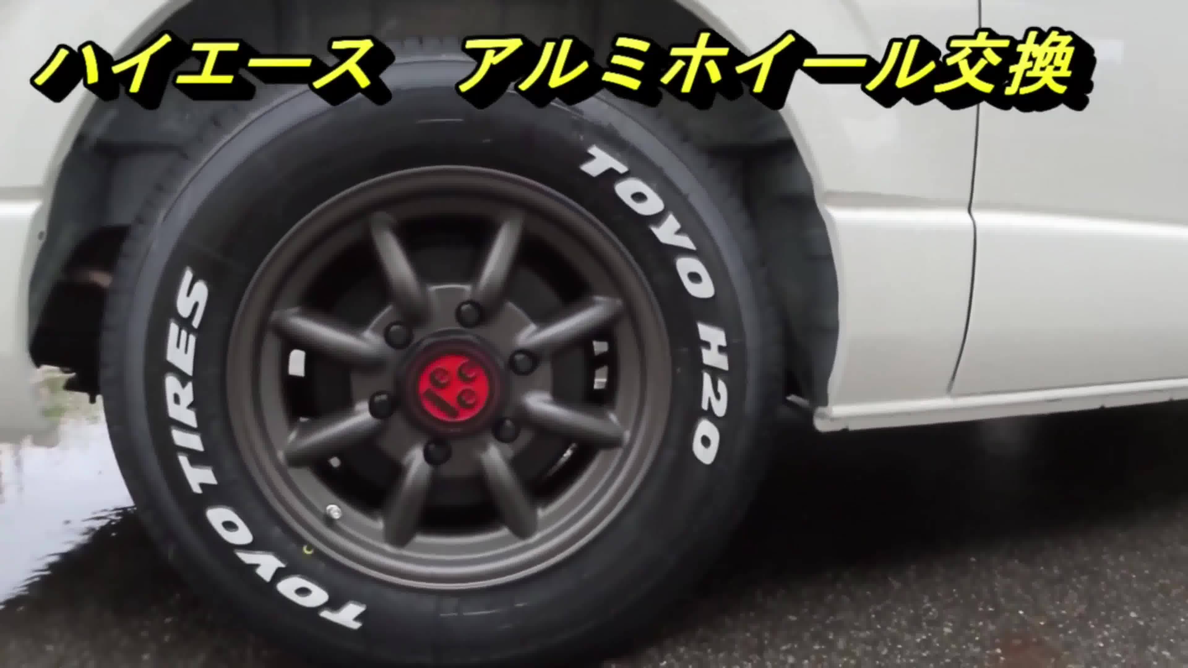 ハイエース ユーザー第一号！ ユーチューバーの看板マンさんがUpして 
