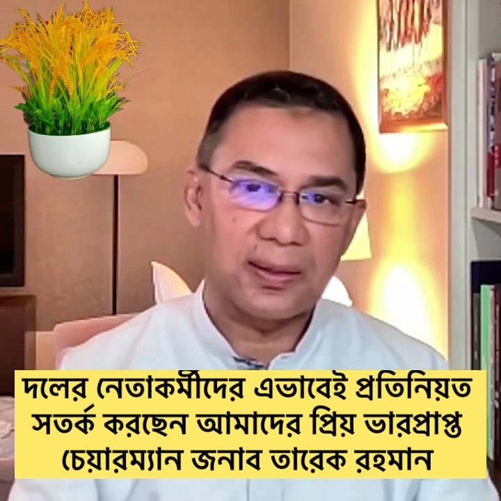 Dr. M J Rana