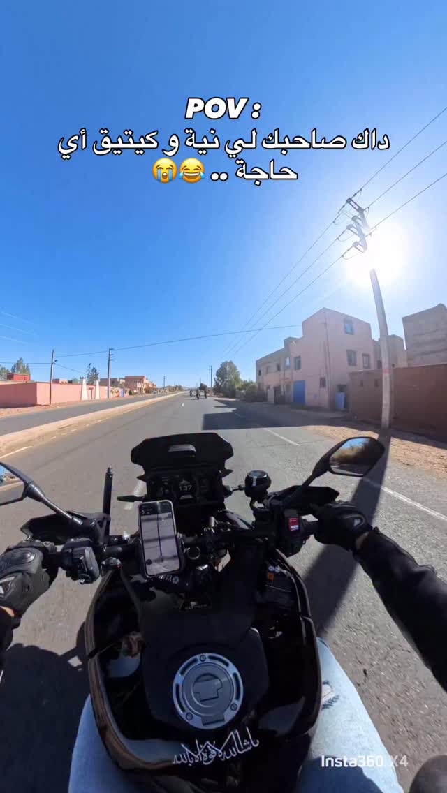 سمح ليا أ صاحبي 😭😂🙏🏻 | Hamza Rider | Facebook
