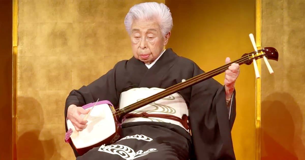 歳を重ねて、楽しく生きる！104歳・長唄三味線奏者のドキュメンタリー