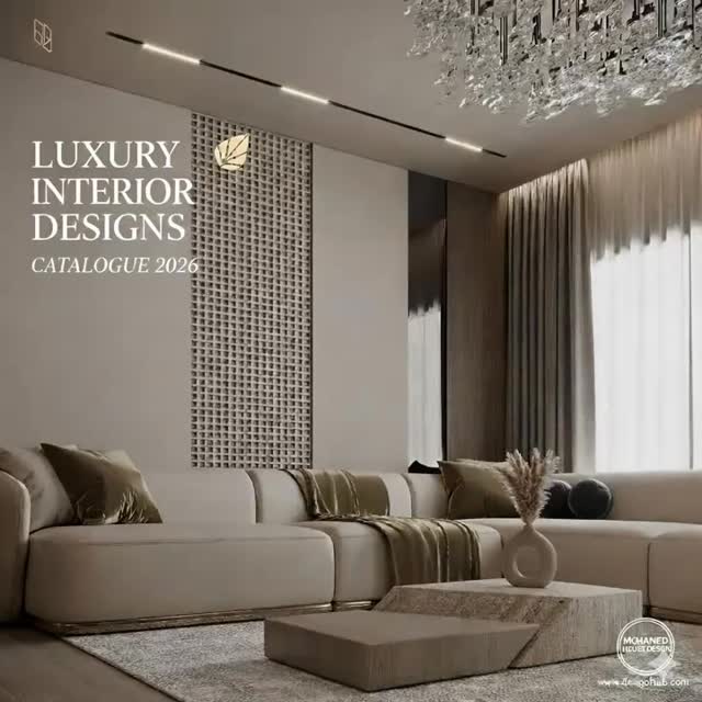 Mohamed Khalid House Design | Shebin al-Kom