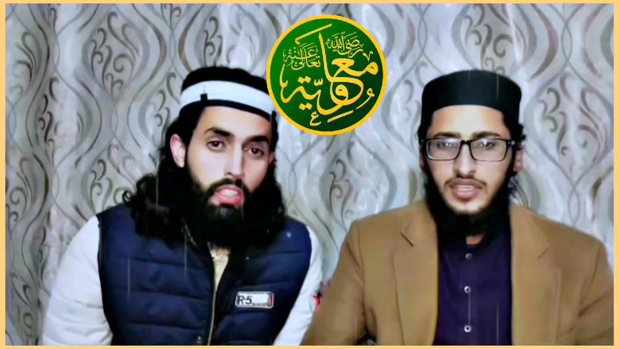 قـــــــــــــلب منافقـــــــت پر خنجــــــــر معــــــــــاویہ ہیں ...