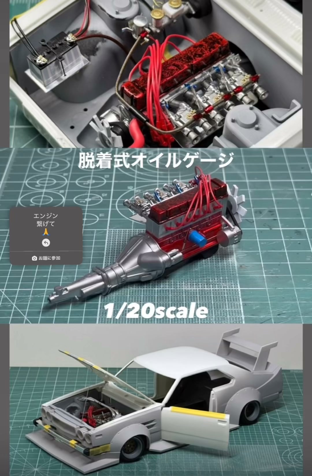 本日の日産ブルーバードUハードトップ1800SSS-E 内装完成です。 明日