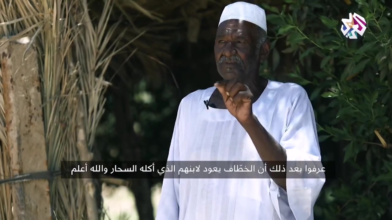 جزيرة #نـاوا وحكايات السحاحير (إركابي) و (دُوقر) سكان الجزيرة تظهر لهم ...