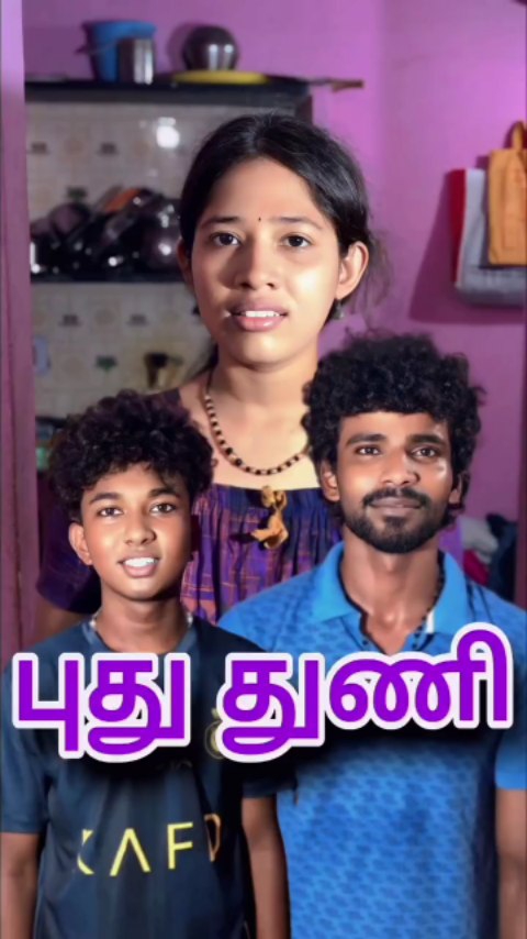 ️அக்கா உனக்கு இந்த டிரஸ் ரொம்ப அழகா இருக்கும் அக்கா #reel #shorts # ...