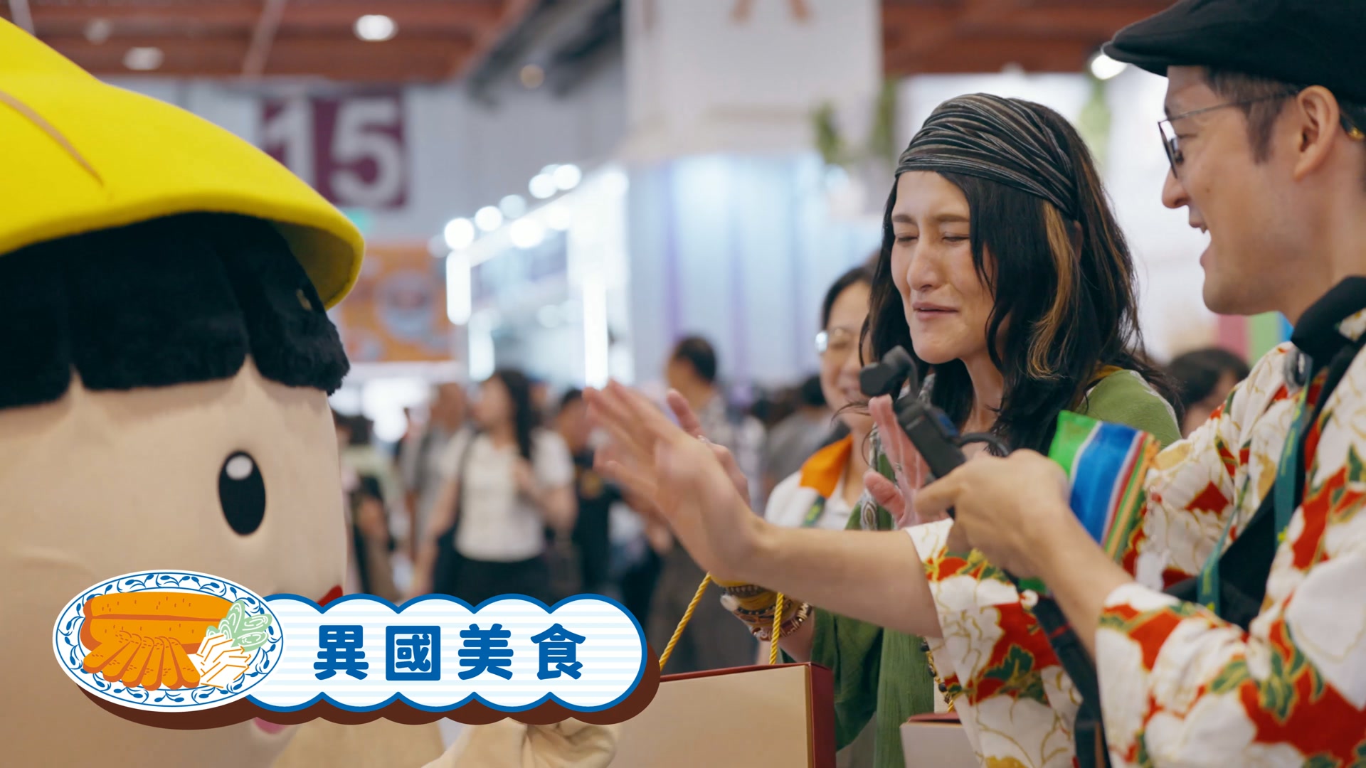 台灣美食展(@taiwanculinaryexhibition) • Facebook