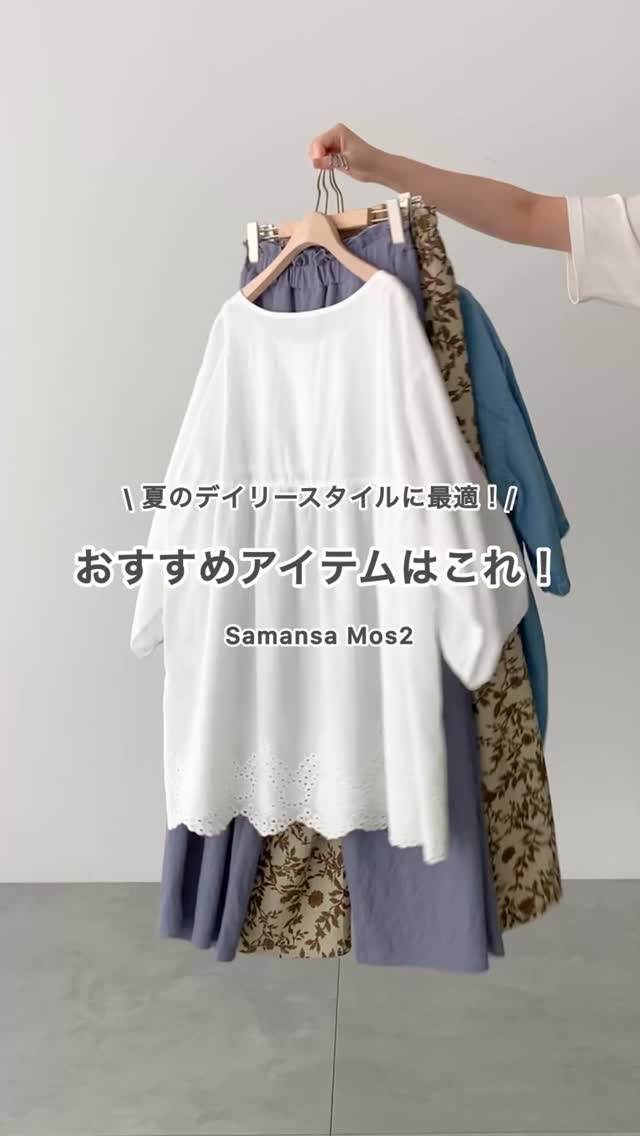 Samansa Mos2 (@samansamos2) • Facebook