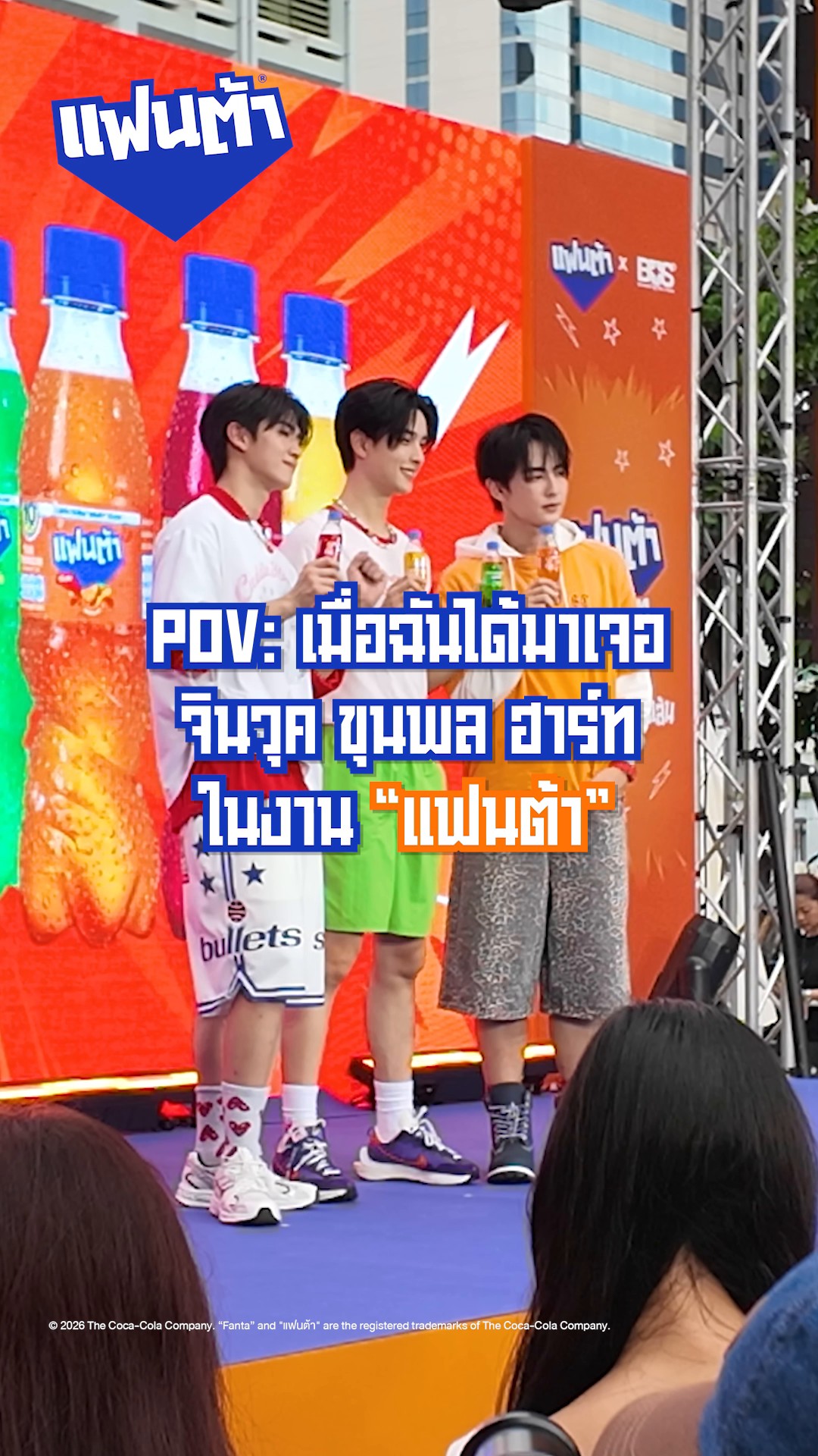 มาดูความหล่อของจินวุค ขุนพล ฮาร์ท BUS ในงาน “แฟนต้า” กันคับเฮีย ,  หล่อแบบสับ แต่ขยับแล้วโดนเส้น! 🕺🧡🔥 , เห็นแล้วได้แต่สงสัย "แฟนต้า" 10 บาท  นี่โดนเส้นขนาดนี้เลยหรอ? , ...