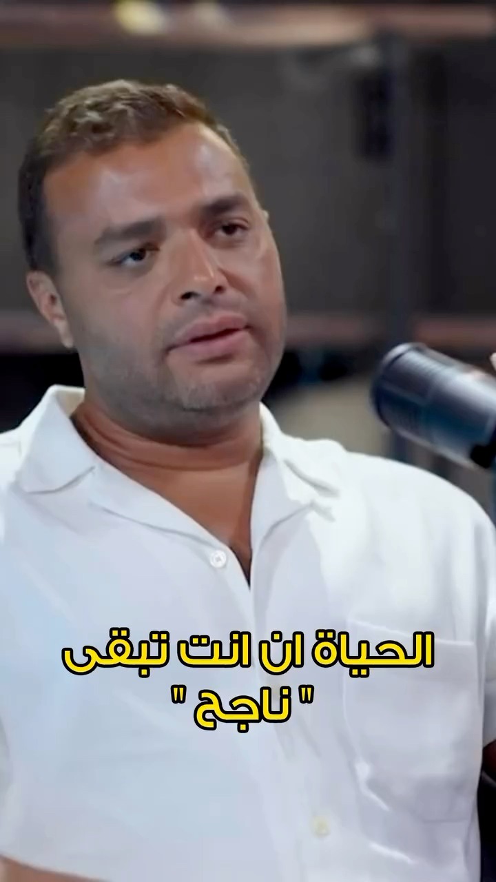 Ramy Sabry