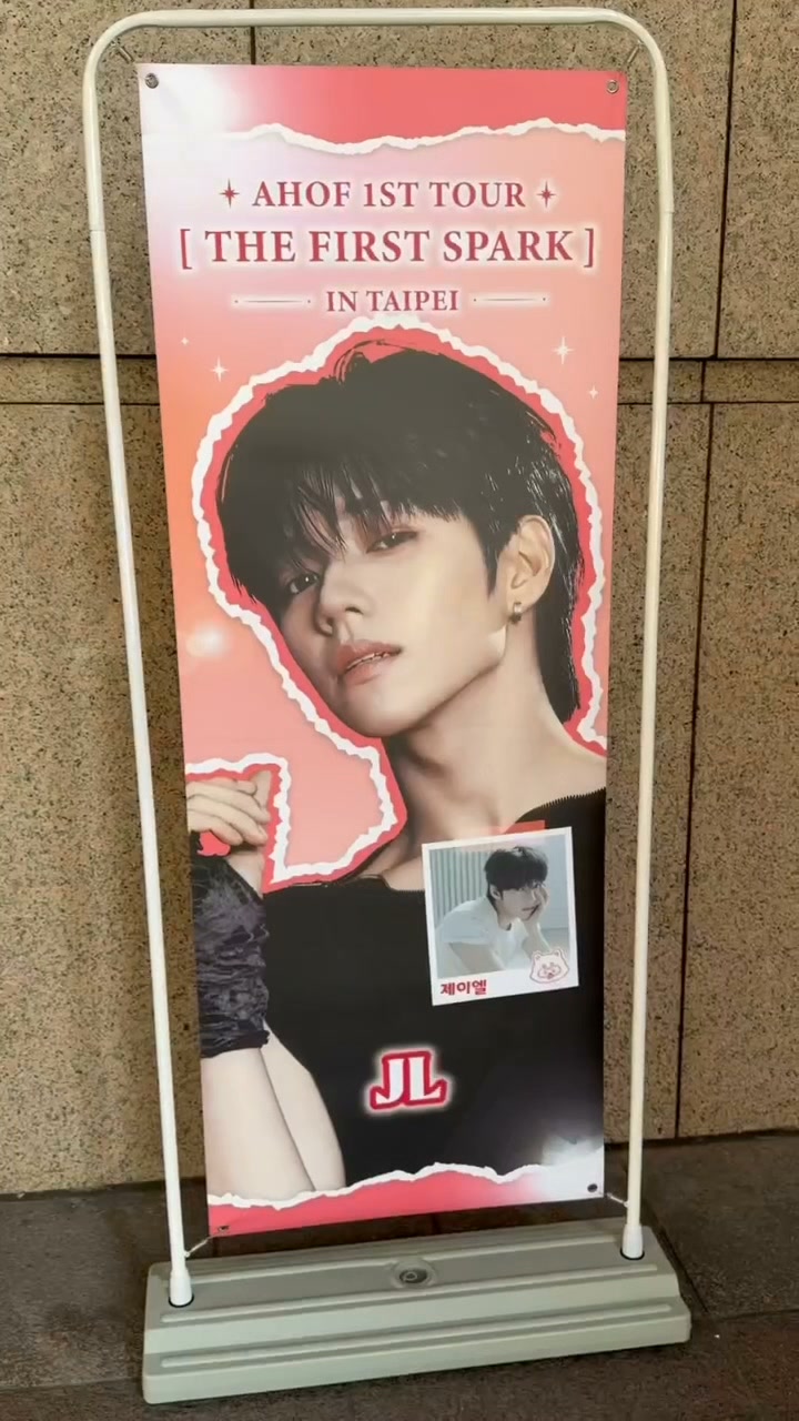 AHOF The 1st Spark in Taipei 台湾 台北 トレカ 260802 2026 AHOF 1ST