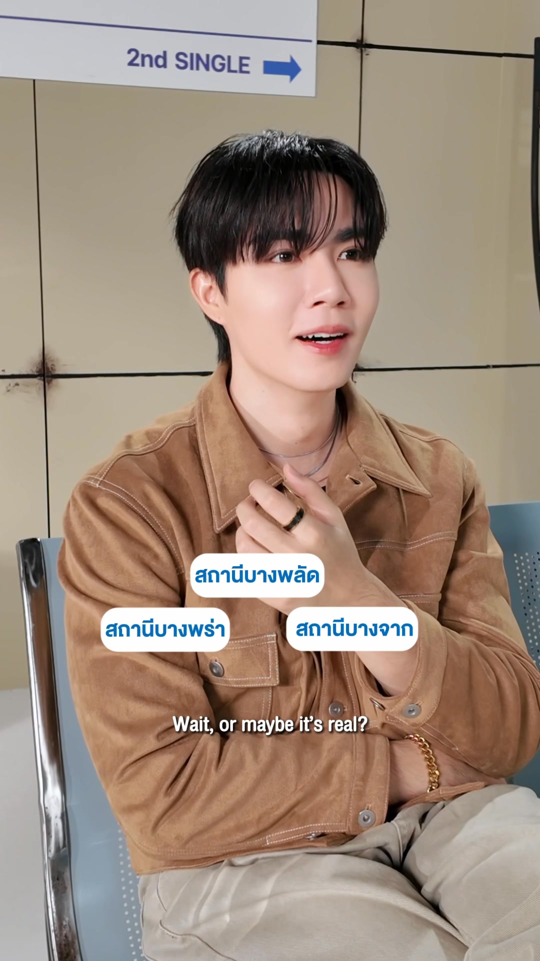 สถานีไหน ไม่มีอยู่จริง… 🤔 ZEEPRUK 2nd Single “Breaking Heart