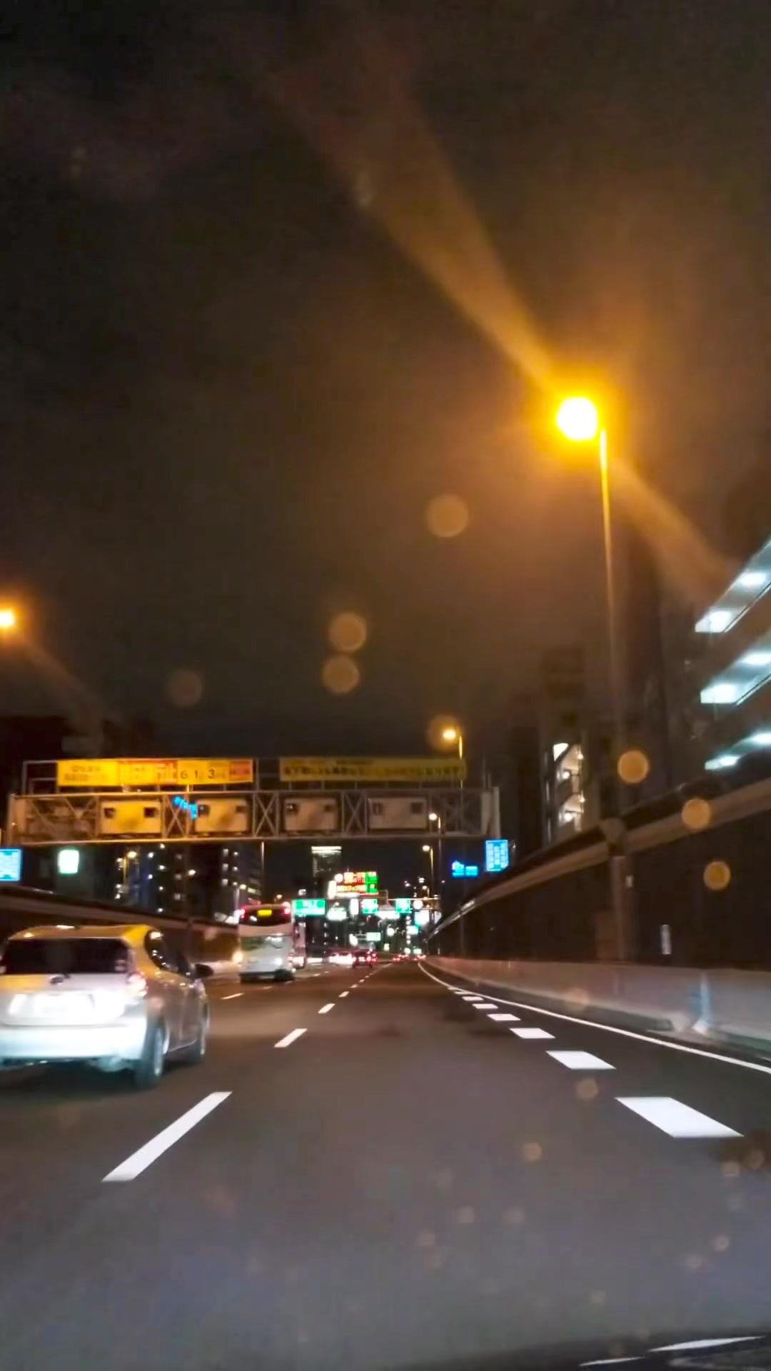 Night Road in Japan 🇯🇵